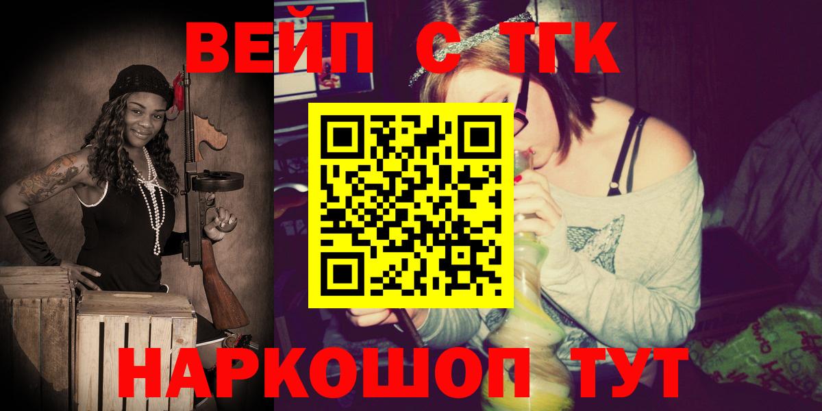 Дистиллят ТГК THC oil Канаш