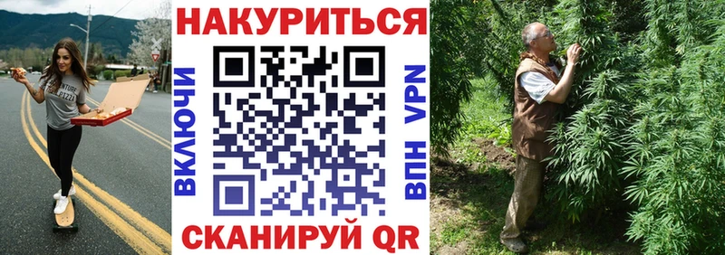 продажа наркотиков  Канаш  Марихуана White Widow 