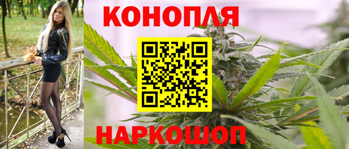 Канаш  Каннабис ГИДРОПОН  Вход с VPN  Канабис ГИДРОПОН 