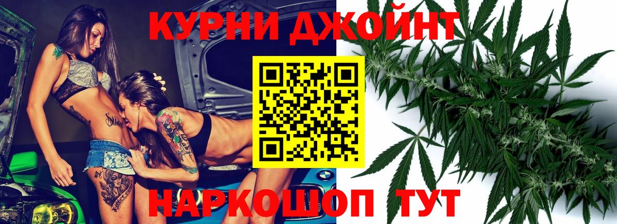 Бошки Шишки Bruce Banner Канаш